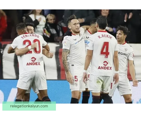 西甲塞维利亚状态回暖，近期表现值得关注力