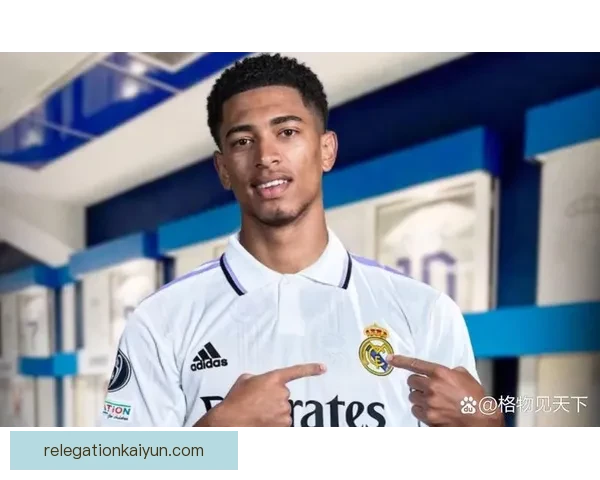 贝林厄姆防守贡献数据持续提升，展现出强大的中场竞争力