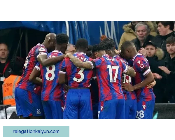 英超水晶宫近期状态回暖，展现出强大的竞争力与持续提升的表现。