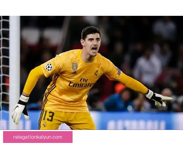 库尔图瓦扑救表现持续提升，成为球队防线的重要支柱